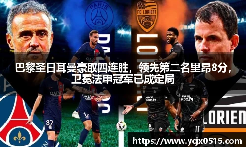 米兰体育官网