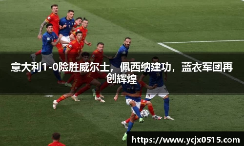 米兰体育