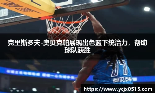 米兰体育