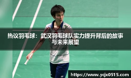 米兰体育官网
