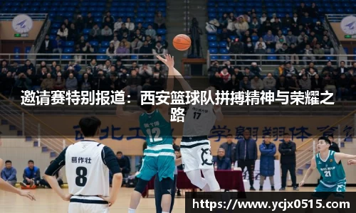 米兰