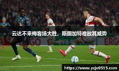 acMilan