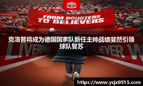 米兰体育官网