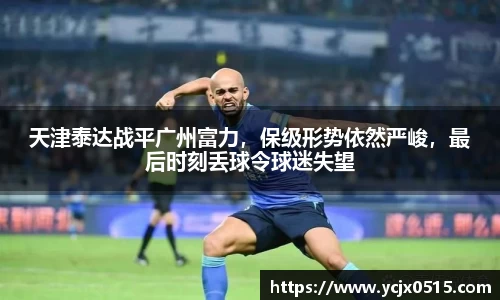 米兰体育官网
