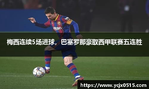 米兰体育