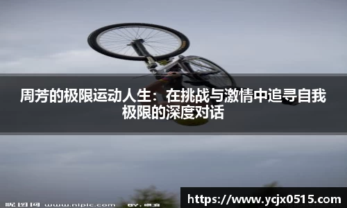 米兰