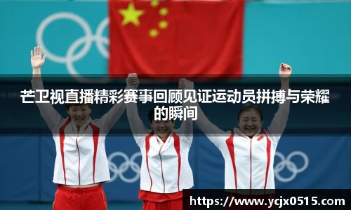 米兰体育