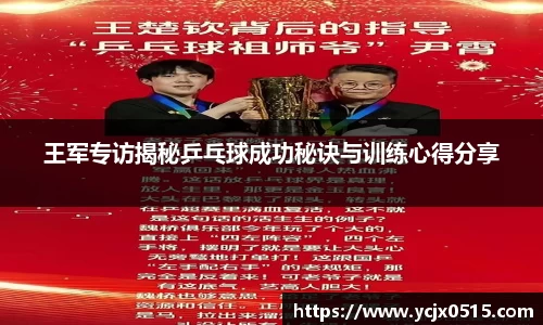 米兰体育官网
