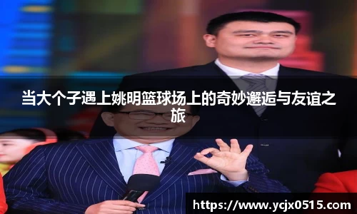 米兰