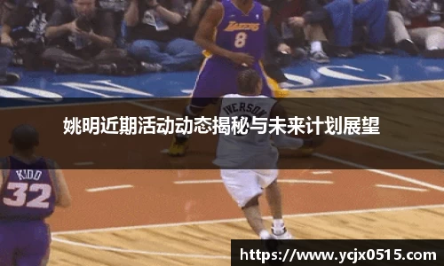 米兰
