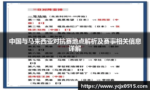 米兰