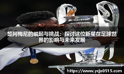 米兰体育