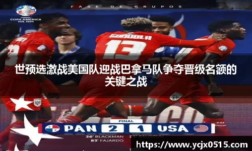 acMilan