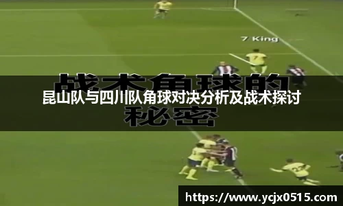 米兰
