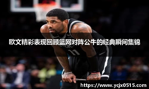米兰