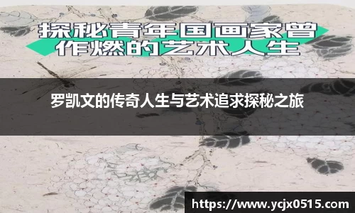 米兰