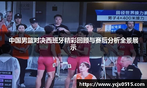米兰体育