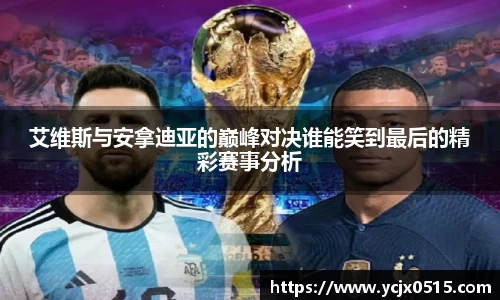 米兰