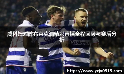 米兰体育官网