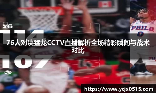 米兰