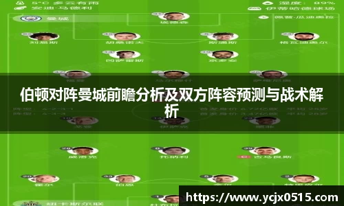 米兰体育