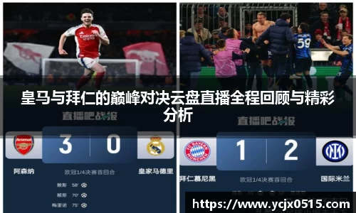 米兰体育