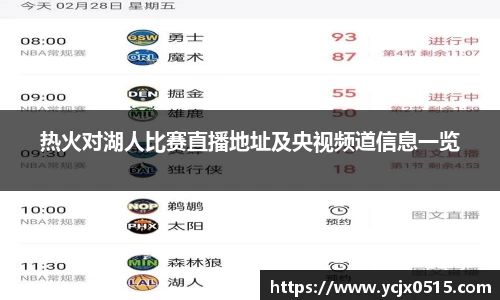 米兰体育官网