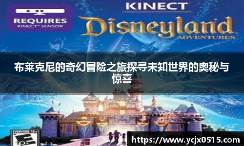 米兰