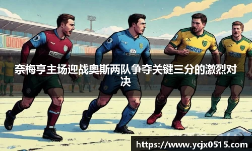 米兰体育