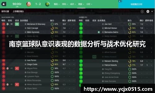 米兰