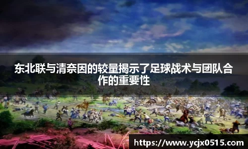 米兰