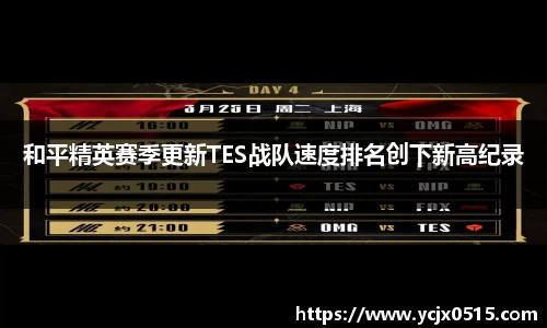 米兰